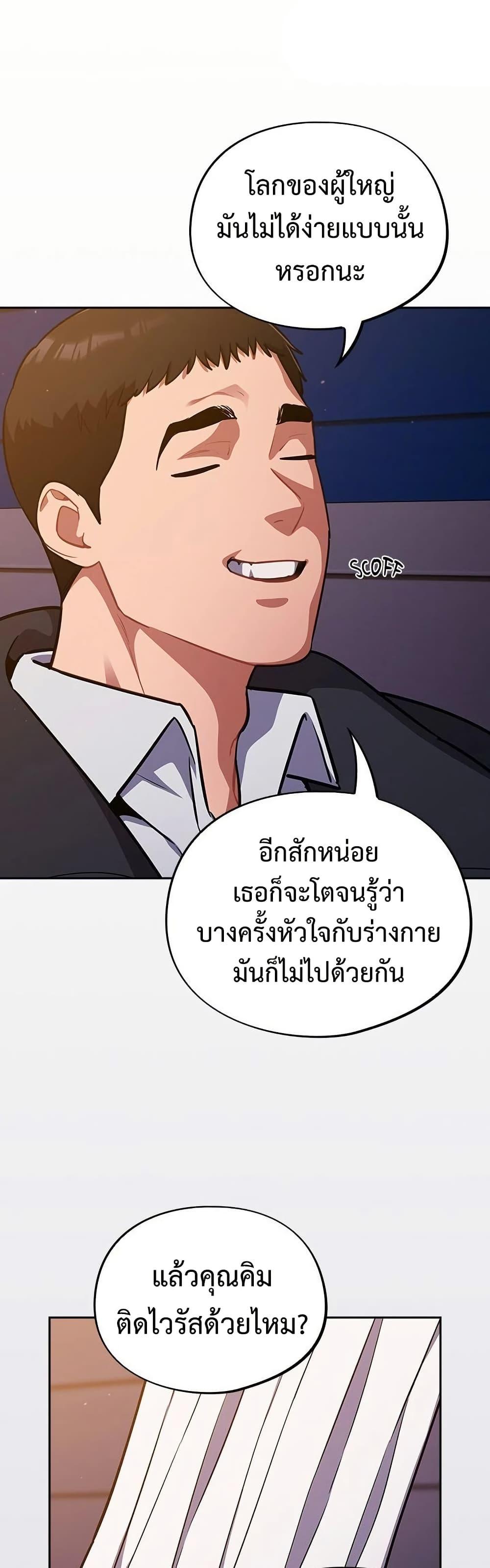 Doujin-Lc- อ่าน โดจิน มังฮวา เกาหลี ญี่ปุ่น จีน แปลไทย Idiot Virus ตอนที่ 1 2 3 4 5 6 7 8 9 10 11 12 13 14 ฟรี ไม่มีโฆษณา อ่าน โดจิน Manhwa เกาหลี ญี่ปุ่น จีน เรามีครบ คัดมาให้เน้นๆ โดจิน 18+ รับประกันความฟินโดย  Doujin Lc