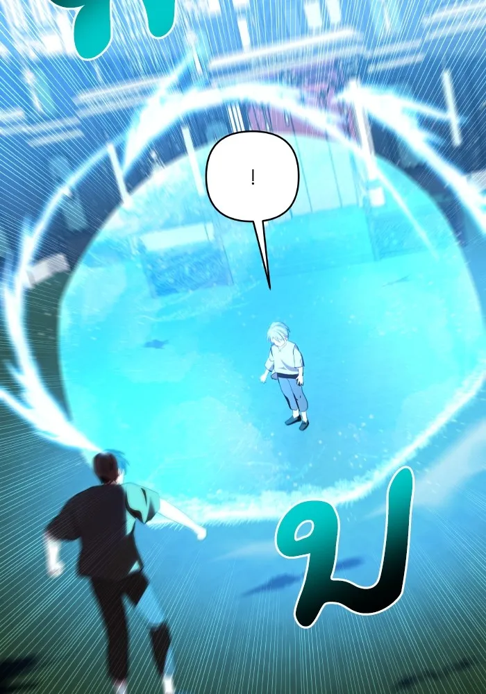 บุตรสาวของดยุกปีศาจ ตอนที่ 99 รูปที่ 59