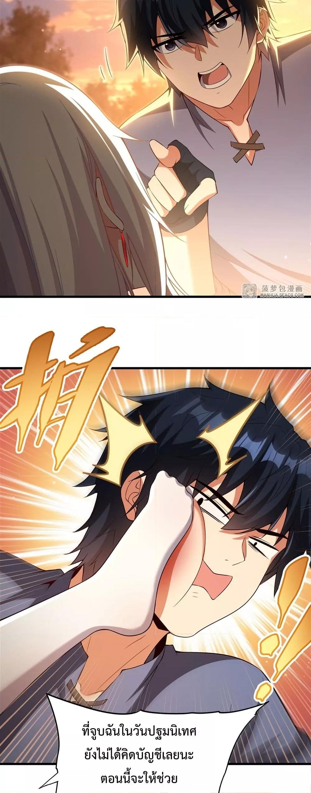 Manga-lc-com อ่านมังงะ อ่านการ์ตูน ออนไลน์ ฟรี MalevolentDrag ตอนที่ 1 2 3 4 5 6 7 8 9 10 11 12 13 14 ฟรี ไม่มีโฆษณา Manga-lc - อ่าน มังงะ อ่าน การ์ตูน ออนไลน์ อ่านมังงะ ฟรี