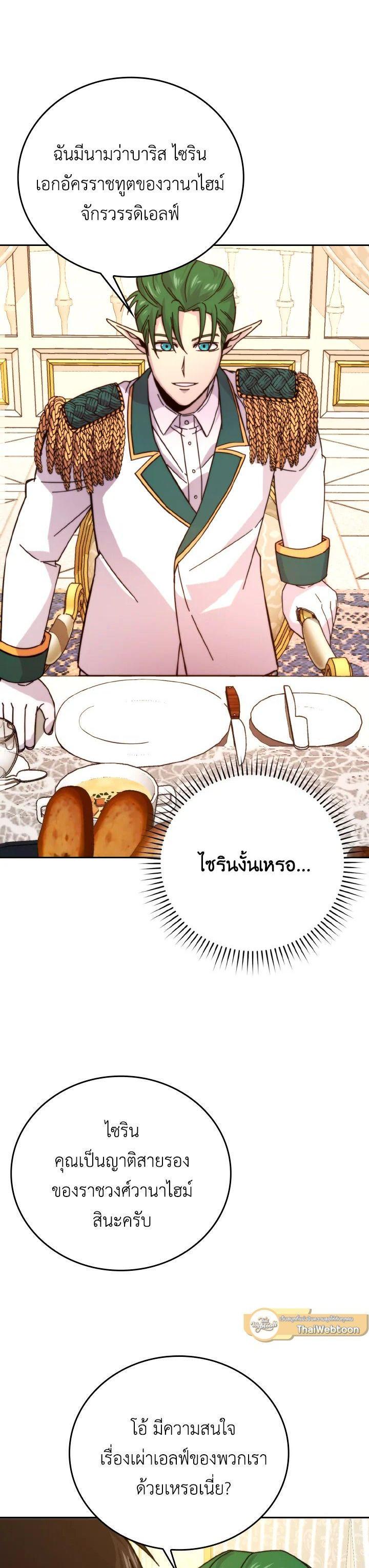 Manga-lc-com อ่านมังงะ อ่านการ์ตูน ออนไลน์ ฟรี The Demon King Levels Up ตอนที่ 1 2 3 4 5 6 7 8 9 10 11 12 13 14 ฟรี ไม่มีโฆษณา Manga-lc - อ่าน มังงะ อ่าน การ์ตูน ออนไลน์ อ่านมังงะ ฟรี