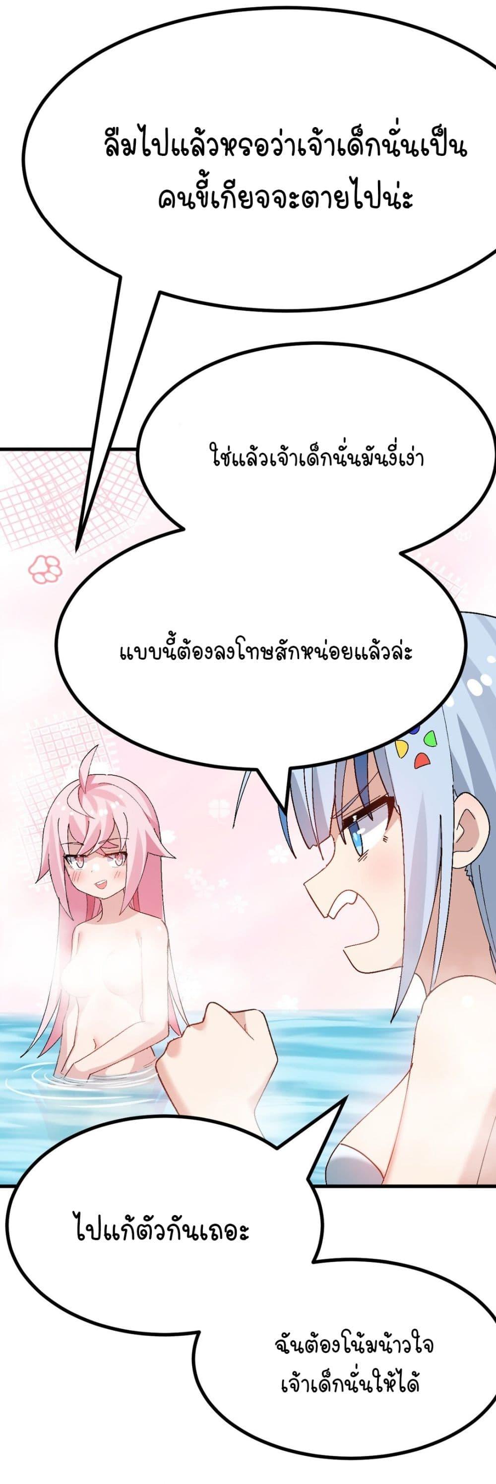 Manga-lc-com อ่านมังงะ อ่านการ์ตูน ออนไลน์ ฟรี The Best Project is to Make Butter ตอนที่ 1 2 3 4 5 6 7 8 9 10 11 12 13 14 ฟรี ไม่มีโฆษณา Manga-lc - อ่าน มังงะ อ่าน การ์ตูน ออนไลน์ อ่านมังงะ ฟรี