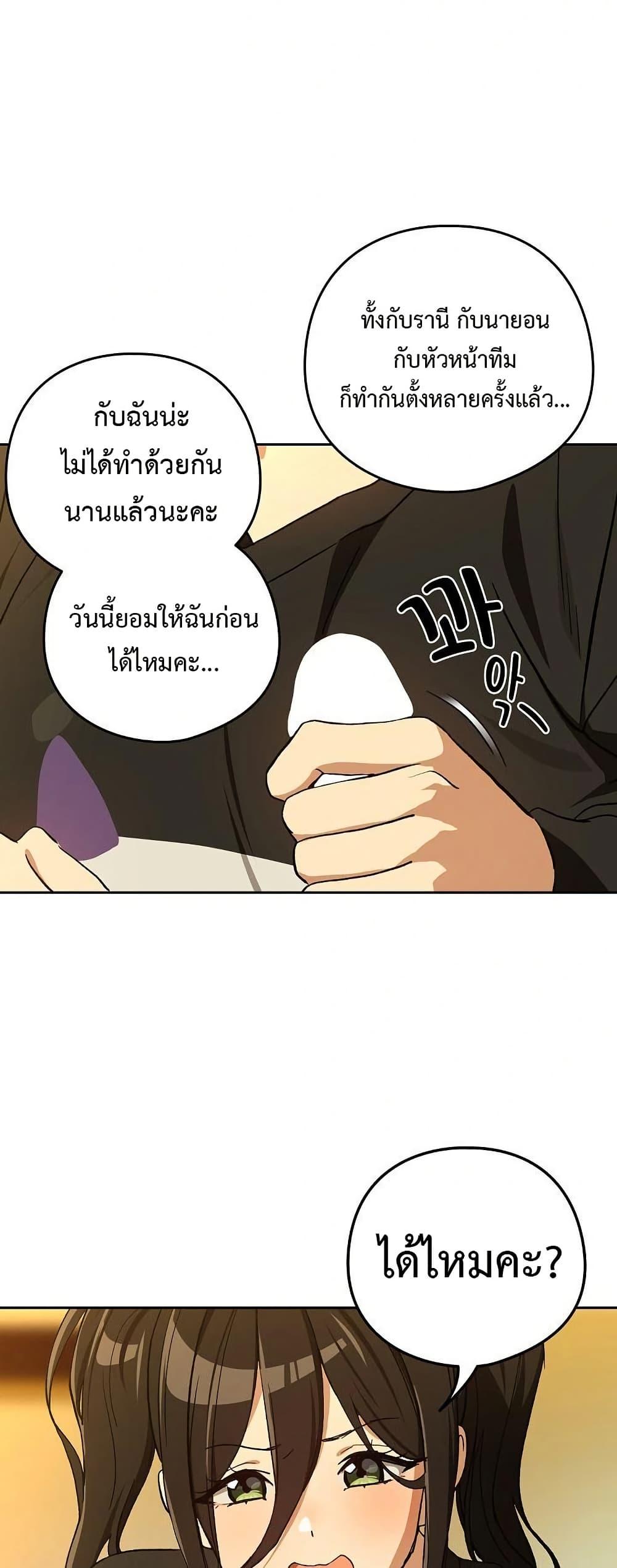 Doujin-Lc- อ่าน โดจิน มังฮวา เกาหลี ญี่ปุ่น จีน แปลไทย After Work Love ตอนที่ 1 2 3 4 5 6 7 8 9 10 11 12 13 14 ฟรี ไม่มีโฆษณา อ่าน โดจิน Manhwa เกาหลี ญี่ปุ่น จีน เรามีครบ คัดมาให้เน้นๆ โดจิน 18+ รับประกันความฟินโดย  Doujin Lc