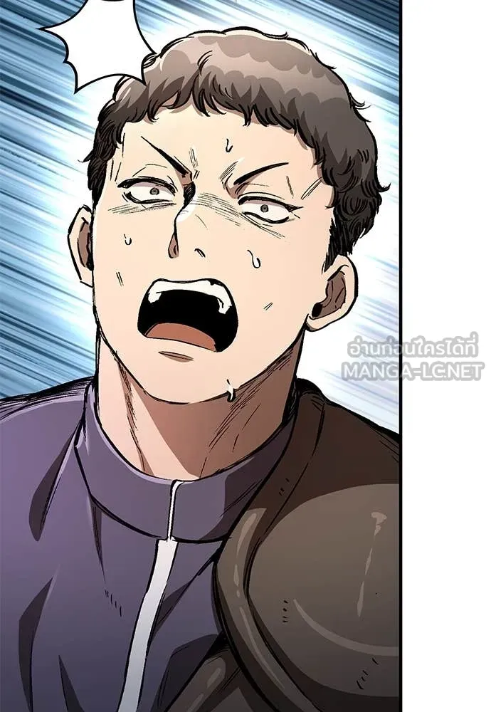 ผู้พิทักษ์เถื่อน ตอนที่ 27 รูปที่ 22