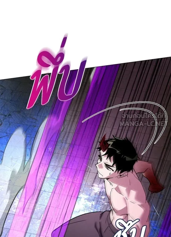 คืนแห่งโทแกบี ตอนที่ 96 รูปที่ 124