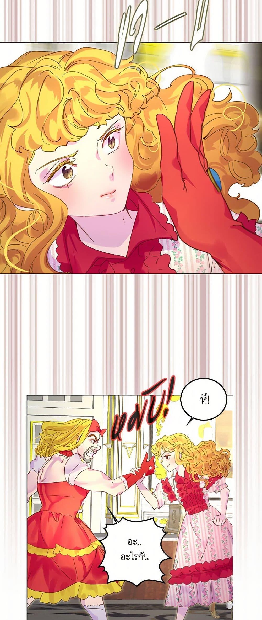 Manga-lc-com อ่านมังงะ อ่านการ์ตูน ออนไลน์ ฟรี Miss Not-So Sidekick ตอนที่ 1 2 3 4 5 6 7 8 9 10 11 12 13 14 ฟรี ไม่มีโฆษณา Manga-lc - อ่าน มังงะ อ่าน การ์ตูน ออนไลน์ อ่านมังงะ ฟรี