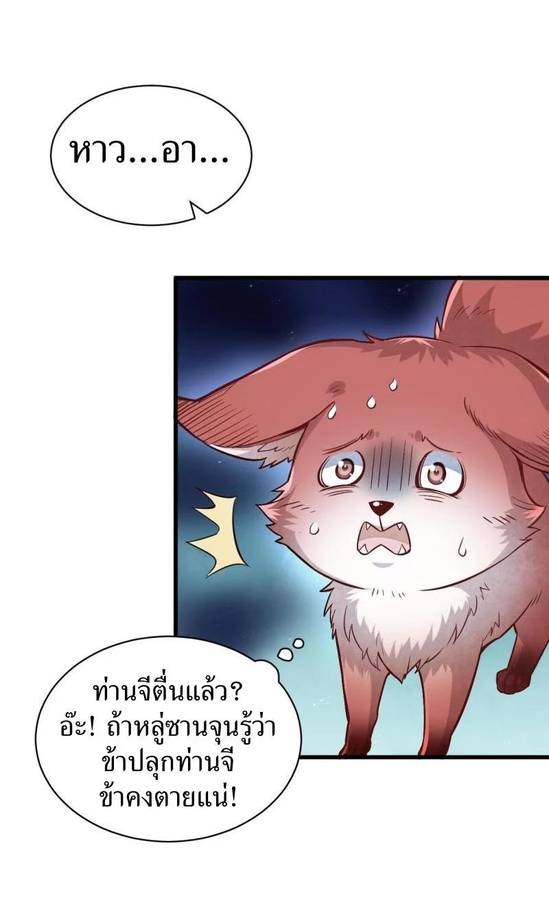 Manga-lc-com อ่านมังงะ อ่านการ์ตูน ออนไลน์ ฟรี Lan Ke Qi Yuan ตอนที่ 1 2 3 4 5 6 7 8 9 10 11 12 13 14 ฟรี ไม่มีโฆษณา Manga-lc - อ่าน มังงะ อ่าน การ์ตูน ออนไลน์ อ่านมังงะ ฟรี