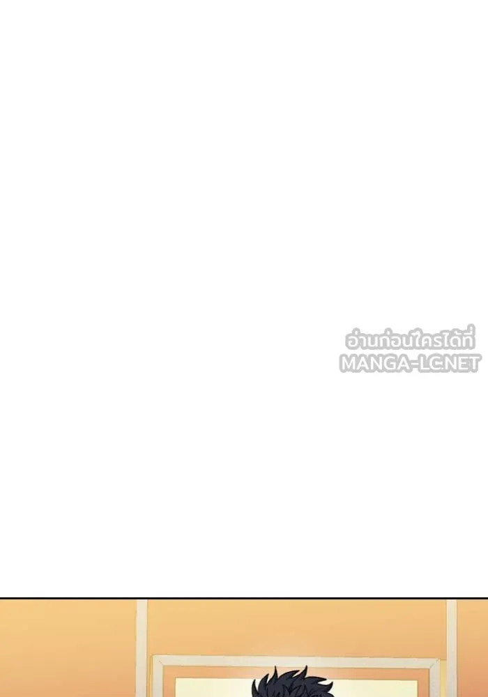 ราชาแห่งอ็อกทากอน ตอนที่ 95 รูปที่ 48