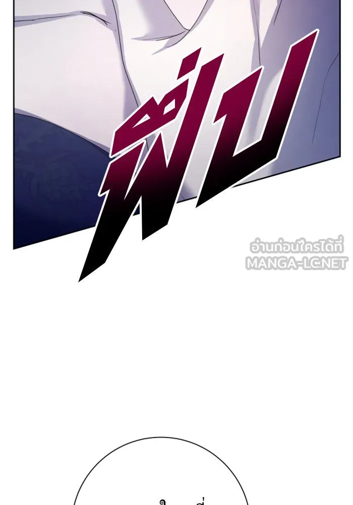 ชิงชีวิตพลิกลิขิตชะตา ตอนที่ 155. ความบริสุทธิ์(2) รูปที่ 36