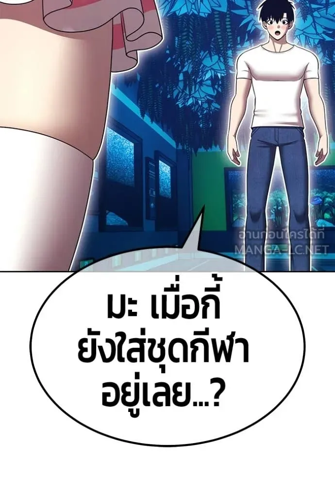 +99 ท่อนไม้ ตอนที่ 185 รูปที่ 119