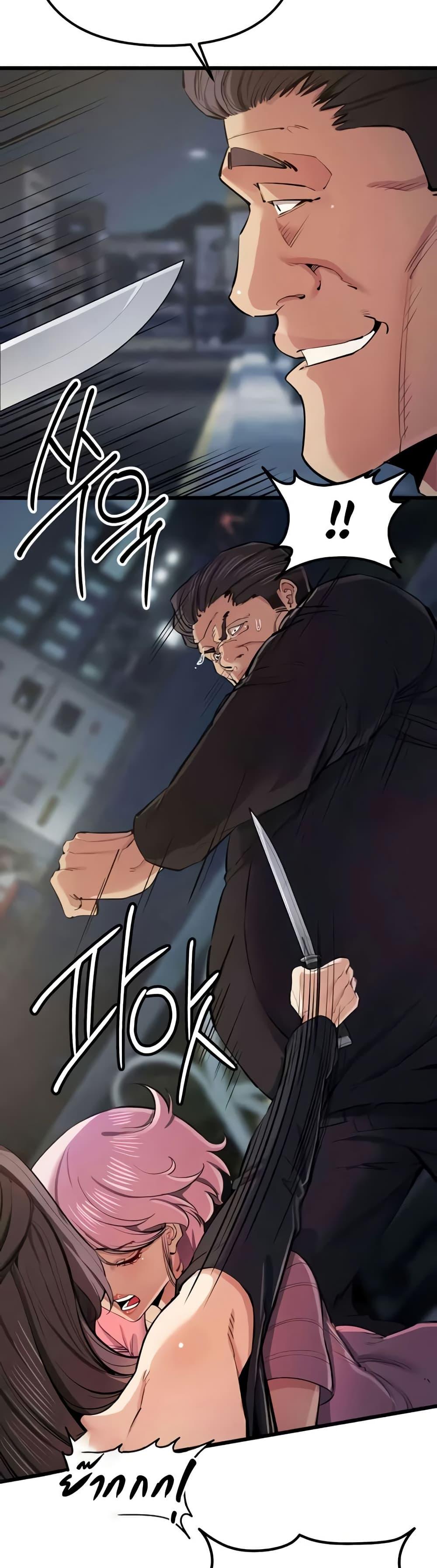 Doujin-Lc- อ่าน โดจิน มังฮวา เกาหลี ญี่ปุ่น จีน แปลไทย Greed Game ตอนที่ 1 2 3 4 5 6 7 8 9 10 11 12 13 14 ฟรี ไม่มีโฆษณา อ่าน โดจิน Manhwa เกาหลี ญี่ปุ่น จีน เรามีครบ คัดมาให้เน้นๆ โดจิน 18+ รับประกันความฟินโดย  Doujin Lc