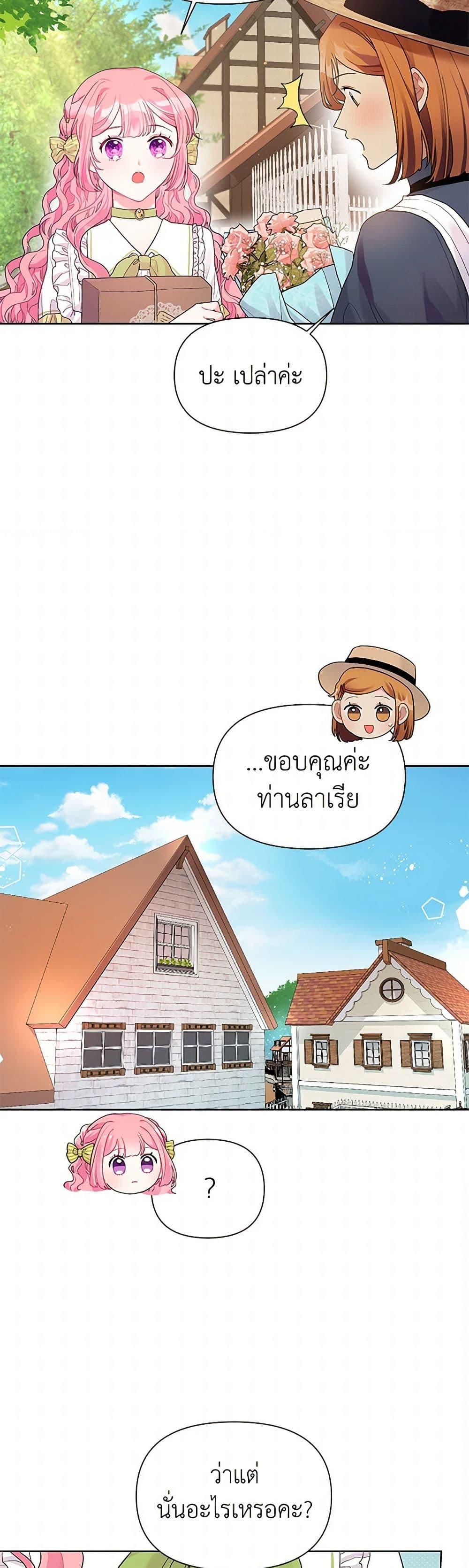 Manga-lc-com อ่านมังงะ อ่านการ์ตูน ออนไลน์ ฟรี The Archvillain’s Daughter-in-Law ตอนที่ 1 2 3 4 5 6 7 8 9 10 11 12 13 14 ฟรี ไม่มีโฆษณา Manga-lc - อ่าน มังงะ อ่าน การ์ตูน ออนไลน์ อ่านมังงะ ฟรี