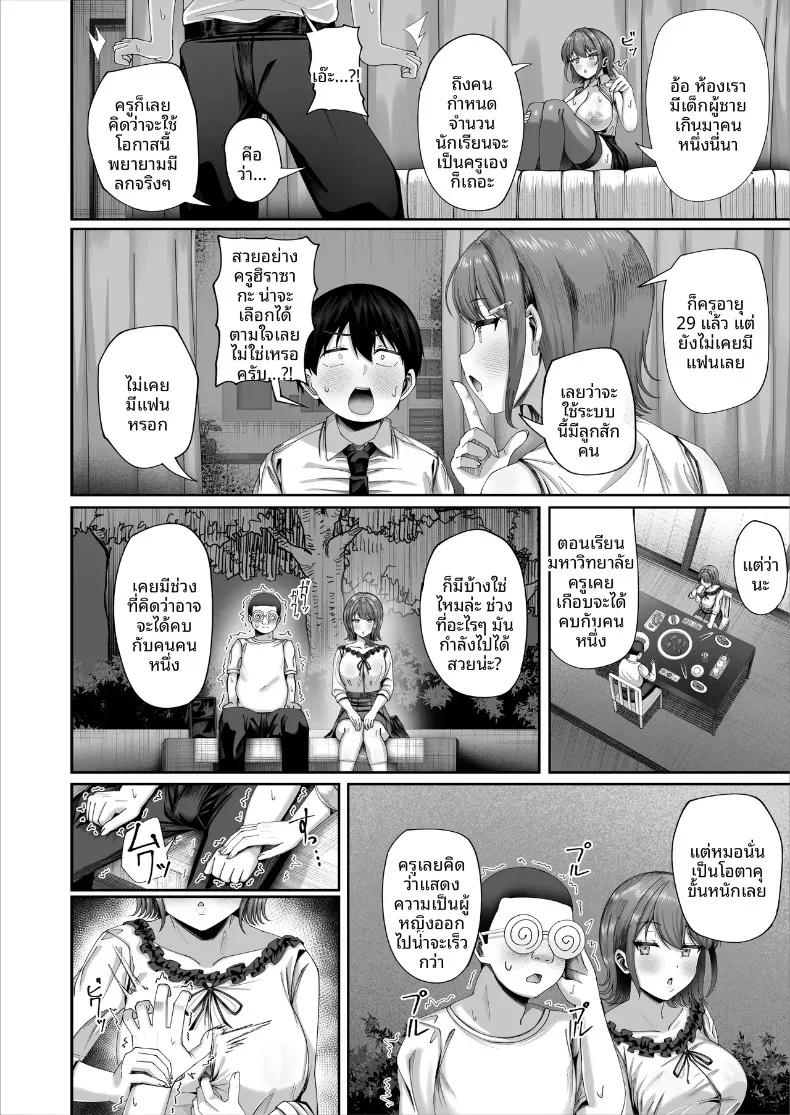 Doujin-Lc- อ่าน โดจิน มังฮวา เกาหลี ญี่ปุ่น จีน แปลไทย การศึกษาภาคบังคับ (Inui Nuinu) ตอนที่ 1 2 3 4 5 6 7 8 9 10 11 12 13 14 ฟรี ไม่มีโฆษณา อ่าน โดจิน Manhwa เกาหลี ญี่ปุ่น จีน เรามีครบ คัดมาให้เน้นๆ โดจิน 18+ รับประกันความฟินโดย  Doujin Lc