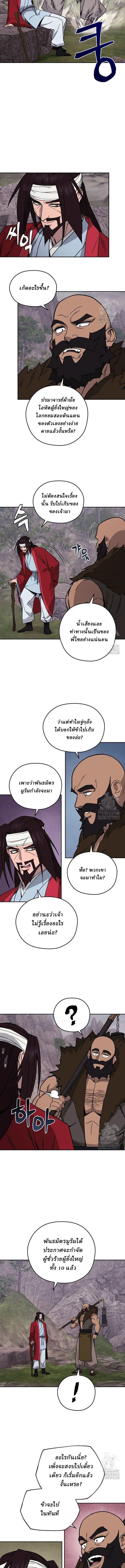 Manga-lc-com อ่านมังงะ อ่านการ์ตูน ออนไลน์ ฟรี Murim’s Youngest Miracle Demon Doctor ตอนที่ 1 2 3 4 5 6 7 8 9 10 11 12 13 14 ฟรี ไม่มีโฆษณา Manga-lc - อ่าน มังงะ อ่าน การ์ตูน ออนไลน์ อ่านมังงะ ฟรี