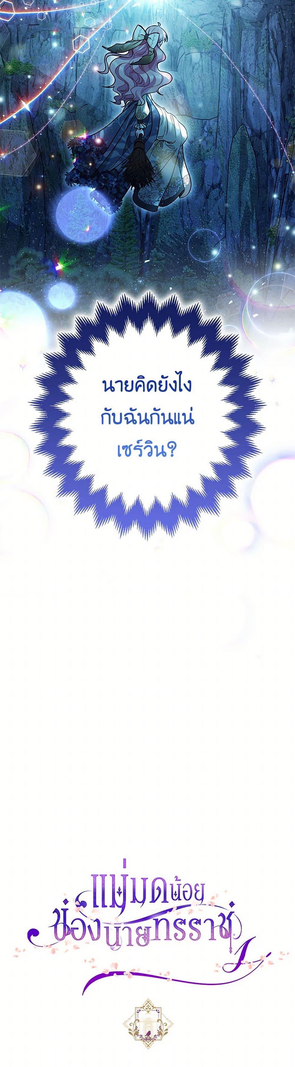 Manga-lc-com อ่านมังงะ อ่านการ์ตูน ออนไลน์ ฟรี The Tyrant’s Tranquilizer ตอนที่ 1 2 3 4 5 6 7 8 9 10 11 12 13 14 ฟรี ไม่มีโฆษณา Manga-lc - อ่าน มังงะ อ่าน การ์ตูน ออนไลน์ อ่านมังงะ ฟรี