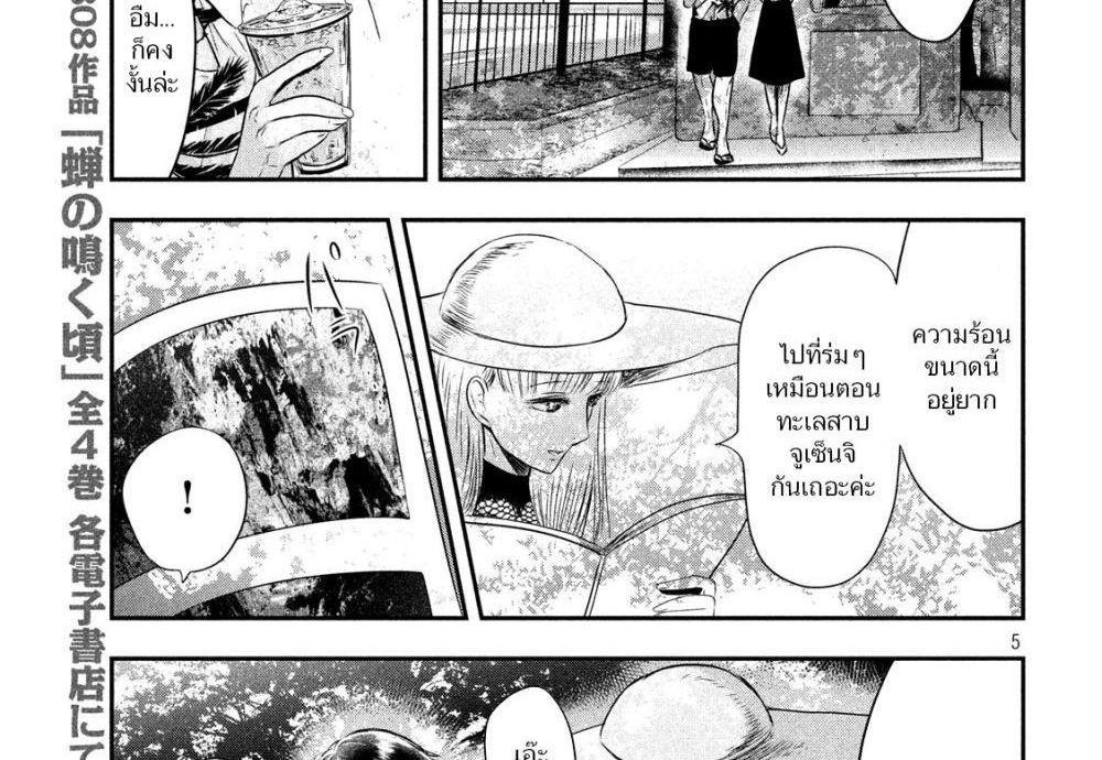 Manga-lc-com อ่านมังงะ อ่านการ์ตูน ออนไลน์ ฟรี Yukionna to Kani wo Kuu ตอนที่ 1 2 3 4 5 6 7 8 9 10 11 12 13 14 ฟรี ไม่มีโฆษณา Manga-lc - อ่าน มังงะ อ่าน การ์ตูน ออนไลน์ อ่านมังงะ ฟรี