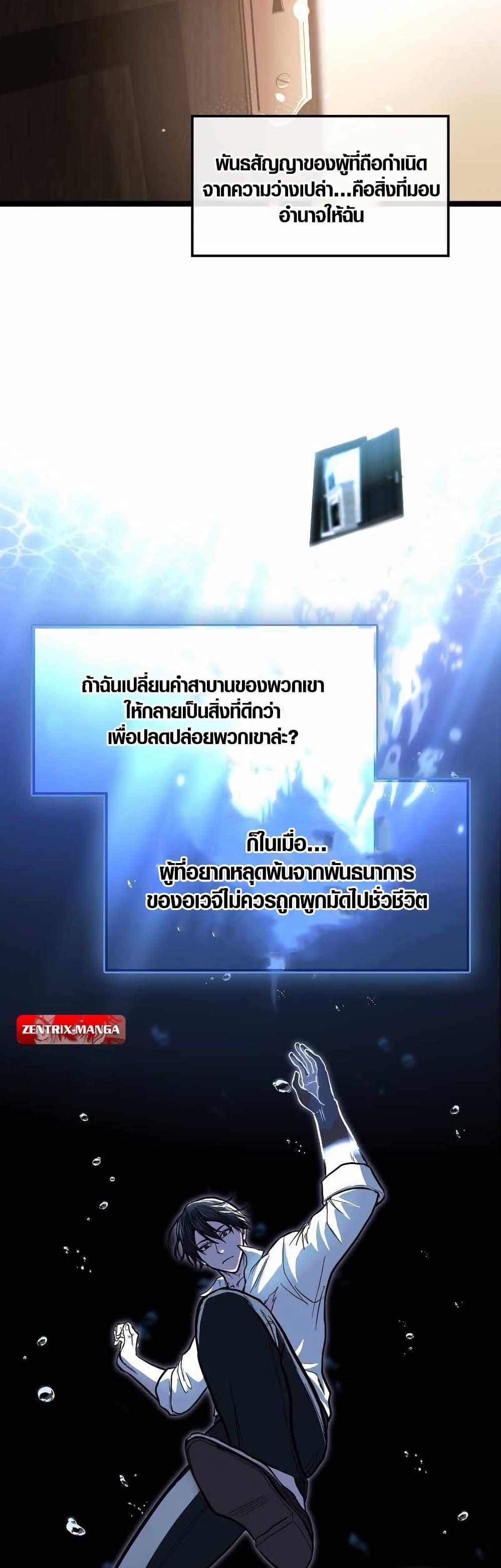 Manga-lc-com อ่านมังงะ อ่านการ์ตูน ออนไลน์ ฟรี Rise of the Devourer ตอนที่ 1 2 3 4 5 6 7 8 9 10 11 12 13 14 ฟรี ไม่มีโฆษณา Manga-lc - อ่าน มังงะ อ่าน การ์ตูน ออนไลน์ อ่านมังงะ ฟรี