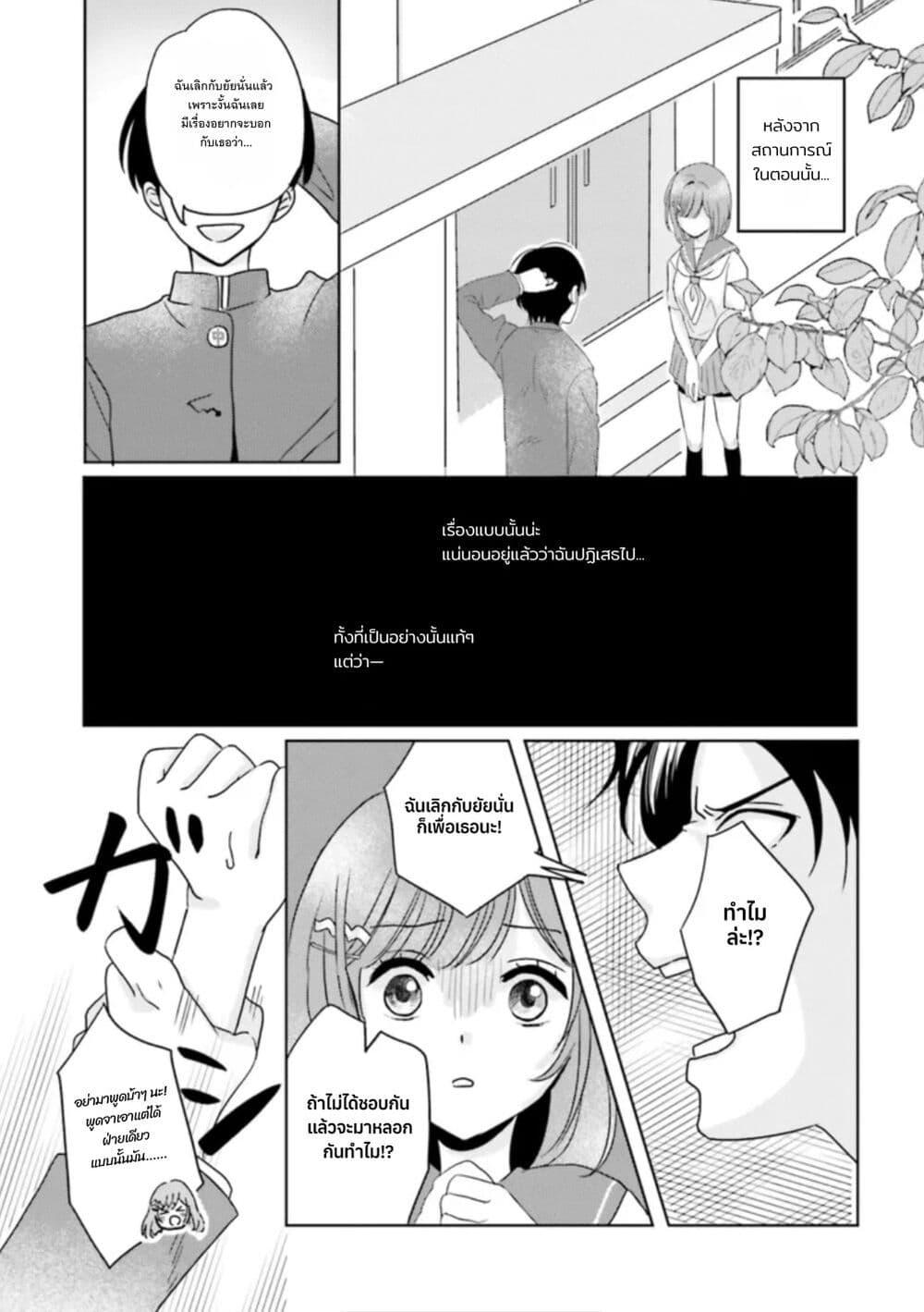 Manga-lc-com อ่านมังงะ อ่านการ์ตูน ออนไลน์ ฟรี Nibanme na Boku to Ichiban no Kanojo ตอนที่ 1 2 3 4 5 6 7 8 9 10 11 12 13 14 ฟรี ไม่มีโฆษณา Manga-lc - อ่าน มังงะ อ่าน การ์ตูน ออนไลน์ อ่านมังงะ ฟรี