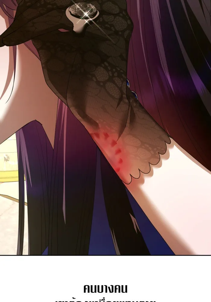 ชิงชีวิตพลิกลิขิตชะตา ตอนที่ 104. นานๆ ที รูปที่ 146