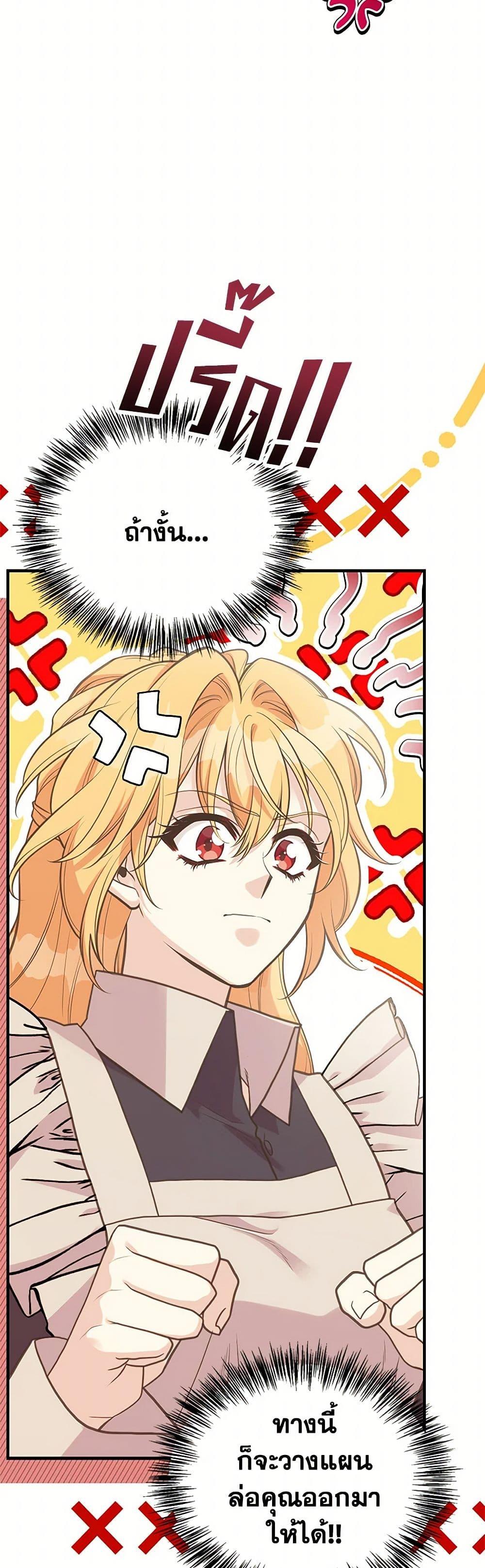 Manga-lc-com อ่านมังงะ อ่านการ์ตูน ออนไลน์ ฟรี My Sister Picked up the Male Lead ตอนที่ 1 2 3 4 5 6 7 8 9 10 11 12 13 14 ฟรี ไม่มีโฆษณา Manga-lc - อ่าน มังงะ อ่าน การ์ตูน ออนไลน์ อ่านมังงะ ฟรี