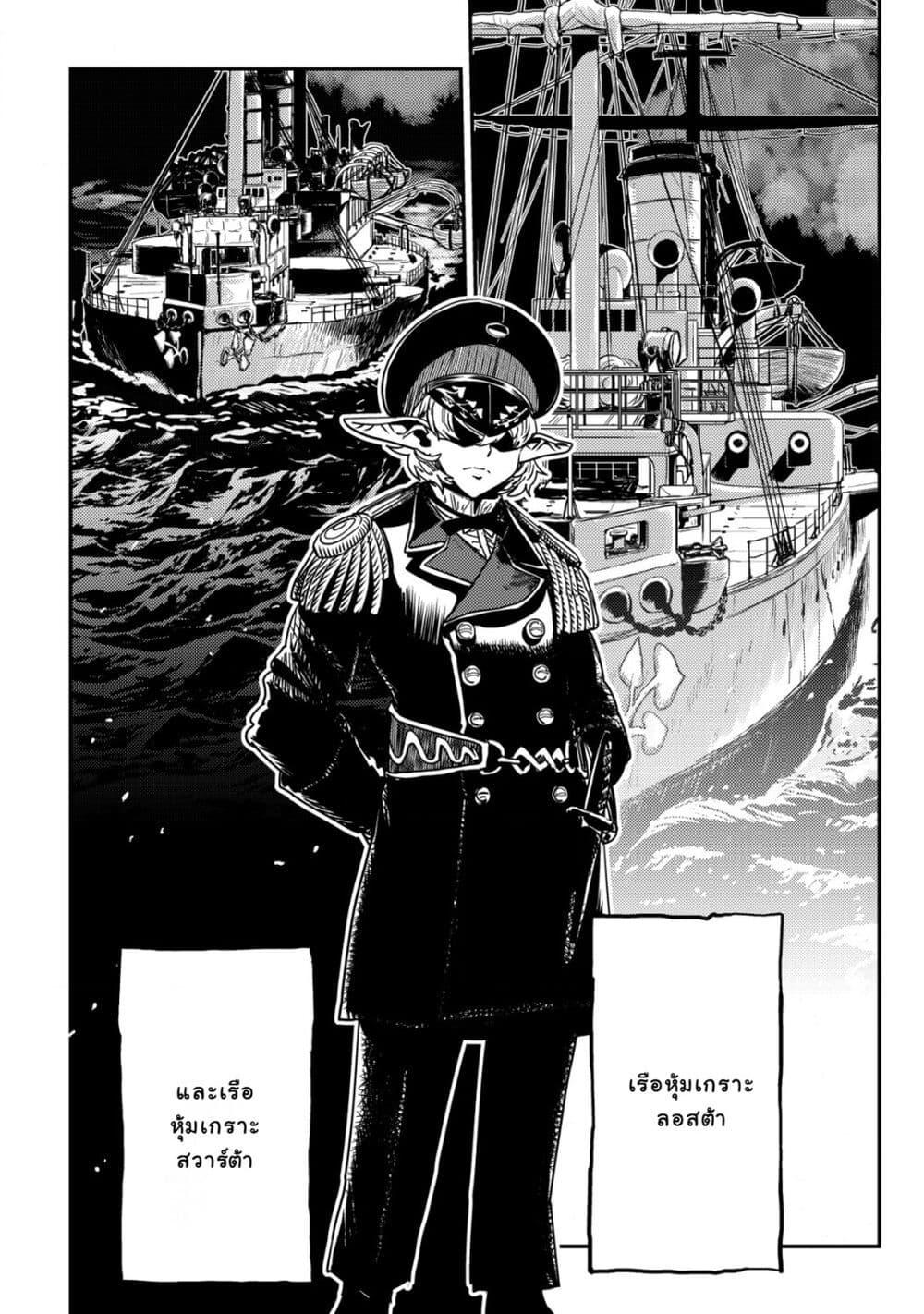 Manga-lc-com อ่านมังงะ อ่านการ์ตูน ออนไลน์ ฟรี Orcsen Oukokushi, History of the Kingdom of the Orcsen ตอนที่ 1 2 3 4 5 6 7 8 9 10 11 12 13 14 ฟรี ไม่มีโฆษณา Manga-lc - อ่าน มังงะ อ่าน การ์ตูน ออนไลน์ อ่านมังงะ ฟรี