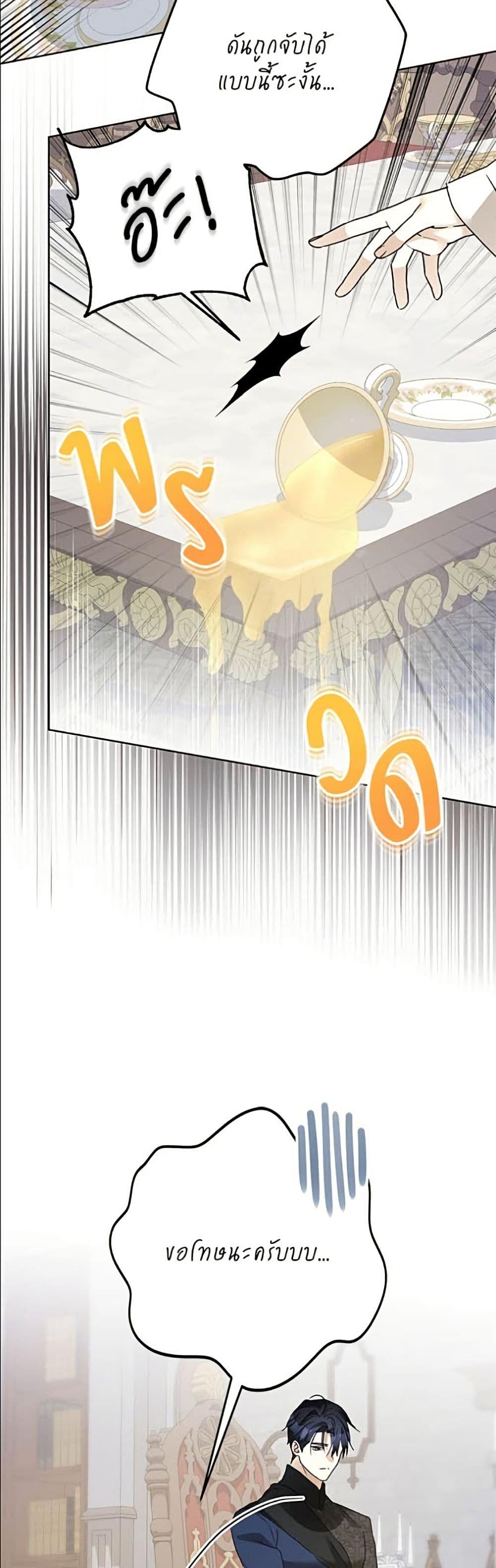 Manga-lc-com อ่านมังงะ อ่านการ์ตูน ออนไลน์ ฟรี Became the Duke’s Male Servant ตอนที่ 1 2 3 4 5 6 7 8 9 10 11 12 13 14 ฟรี ไม่มีโฆษณา Manga-lc - อ่าน มังงะ อ่าน การ์ตูน ออนไลน์ อ่านมังงะ ฟรี