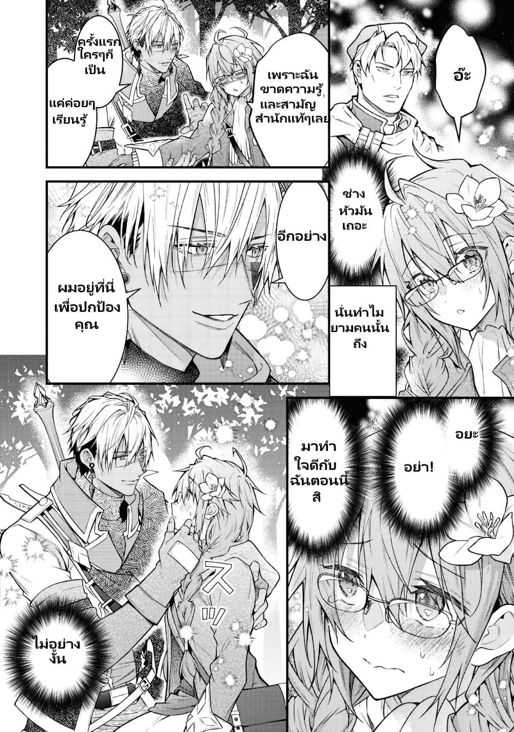 Manga-lc-com อ่านมังงะ อ่านการ์ตูน ออนไลน์ ฟรี Sekai o Sukutta Saikyou Yuusha ni Stalker Sareru Mura Musume no Hanashi ตอนที่ 1 2 3 4 5 6 7 8 9 10 11 12 13 14 ฟรี ไม่มีโฆษณา Manga-lc - อ่าน มังงะ อ่าน การ์ตูน ออนไลน์ อ่านมังงะ ฟรี