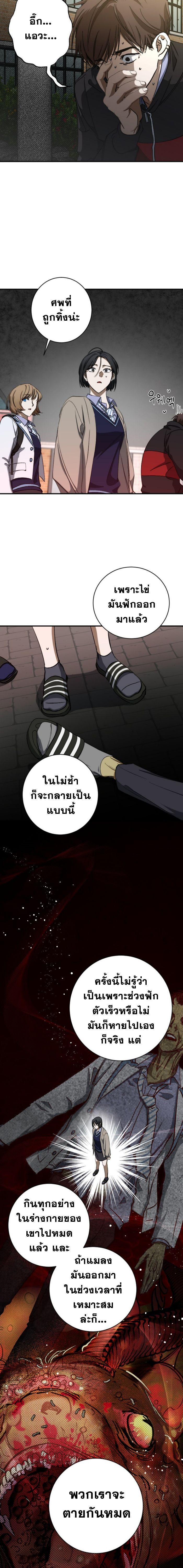 Manga-lc-com อ่านมังงะ อ่านการ์ตูน ออนไลน์ ฟรี Night of Shadows ตอนที่ 1 2 3 4 5 6 7 8 9 10 11 12 13 14 ฟรี ไม่มีโฆษณา Manga-lc - อ่าน มังงะ อ่าน การ์ตูน ออนไลน์ อ่านมังงะ ฟรี