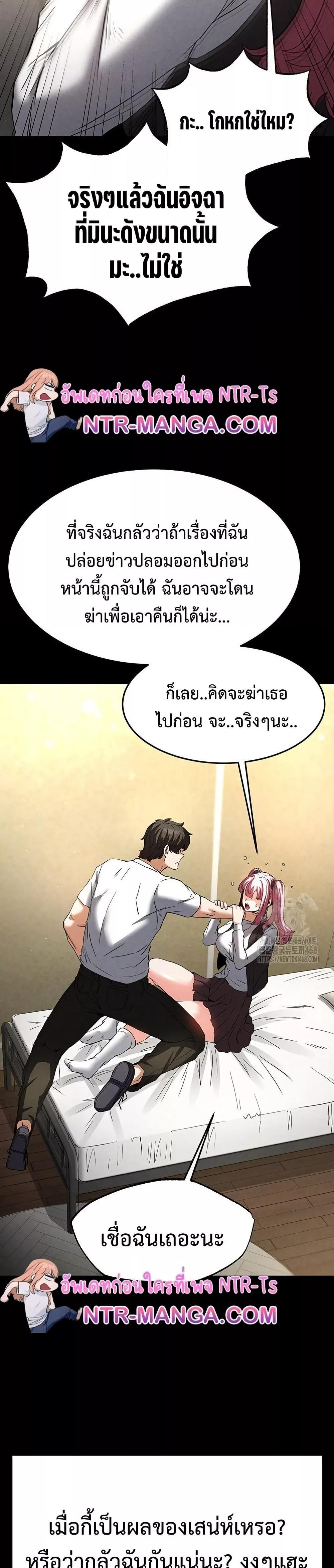 Doujin-Lc- อ่าน โดจิน มังฮวา เกาหลี ญี่ปุ่น จีน แปลไทย Human Scum ตอนที่ 1 2 3 4 5 6 7 8 9 10 11 12 13 14 ฟรี ไม่มีโฆษณา อ่าน โดจิน Manhwa เกาหลี ญี่ปุ่น จีน เรามีครบ คัดมาให้เน้นๆ โดจิน 18+ รับประกันความฟินโดย  Doujin Lc