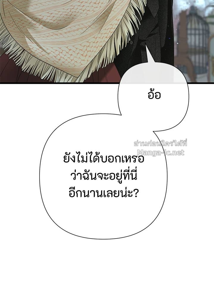 Doujin-Lc- อ่าน โดจิน มังฮวา เกาหลี ญี่ปุ่น จีน แปลไทย องค์ชายผู้อื้อฉาว ตอนที่ 1 2 3 4 5 6 7 8 9 10 11 12 13 14 ฟรี ไม่มีโฆษณา อ่าน โดจิน Manhwa เกาหลี ญี่ปุ่น จีน เรามีครบ คัดมาให้เน้นๆ โดจิน 18+ รับประกันความฟินโดย Doujin Lc