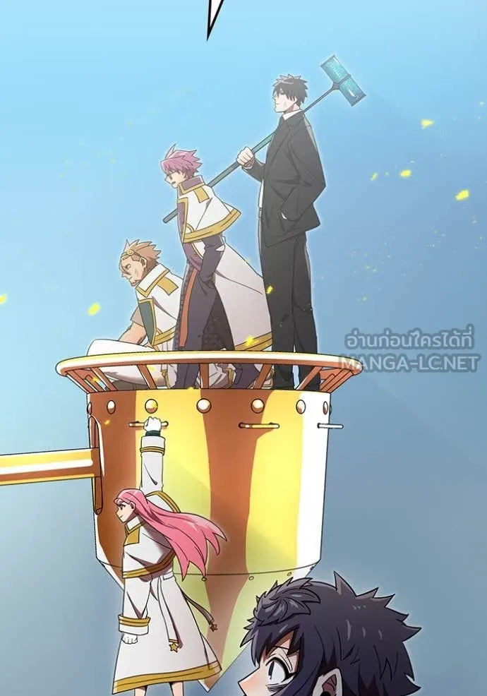 เพลเยอร์เลือดเทวะ ตอนที่ 66 รูปที่ 8