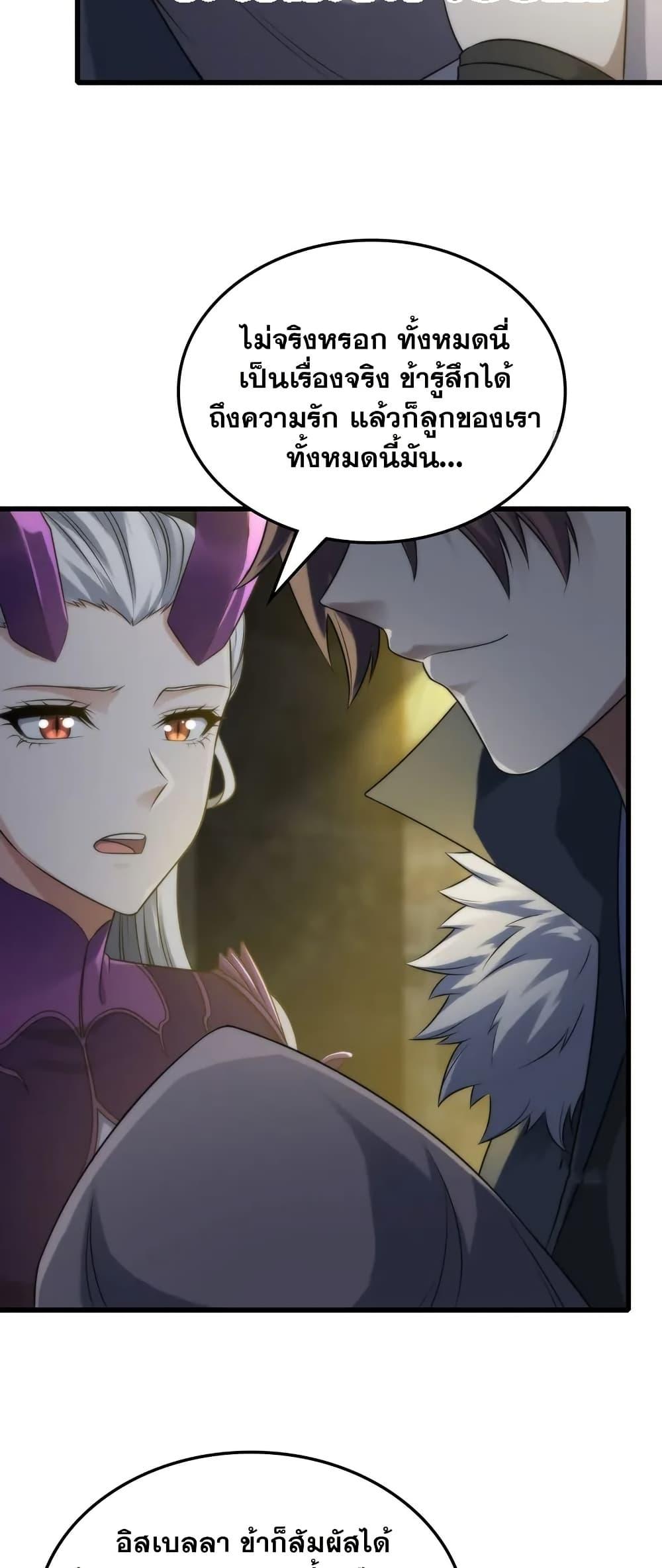 Manga-lc-com อ่านมังงะ อ่านการ์ตูน ออนไลน์ ฟรี My Wife is a Demon Queen ตอนที่ 1 2 3 4 5 6 7 8 9 10 11 12 13 14 ฟรี ไม่มีโฆษณา Manga-lc - อ่าน มังงะ อ่าน การ์ตูน ออนไลน์ อ่านมังงะ ฟรี