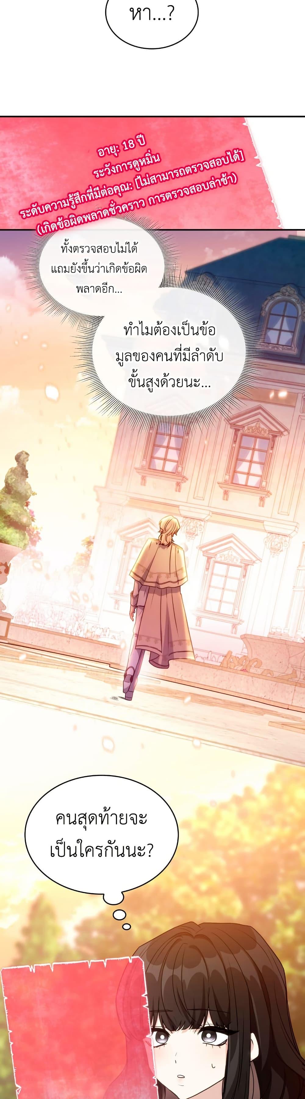 Manga-lc-com อ่านมังงะ อ่านการ์ตูน ออนไลน์ ฟรี I’m Doomed if They Become Obsessed ตอนที่ 1 2 3 4 5 6 7 8 9 10 11 12 13 14 ฟรี ไม่มีโฆษณา Manga-lc - อ่าน มังงะ อ่าน การ์ตูน ออนไลน์ อ่านมังงะ ฟรี