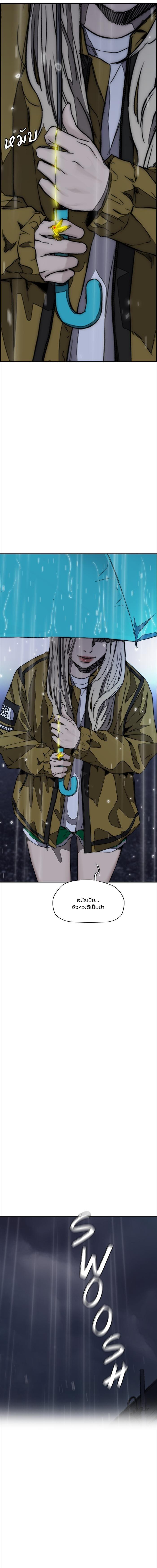 Manga-lc-com อ่านมังงะ อ่านการ์ตูน ออนไลน์ ฟรี Wind Breaker ปั่นสู้ฝัน ตอนที่ 1 2 3 4 5 6 7 8 9 10 11 12 13 14 ฟรี ไม่มีโฆษณา Manga-lc - อ่าน มังงะ อ่าน การ์ตูน ออนไลน์ อ่านมังงะ ฟรี