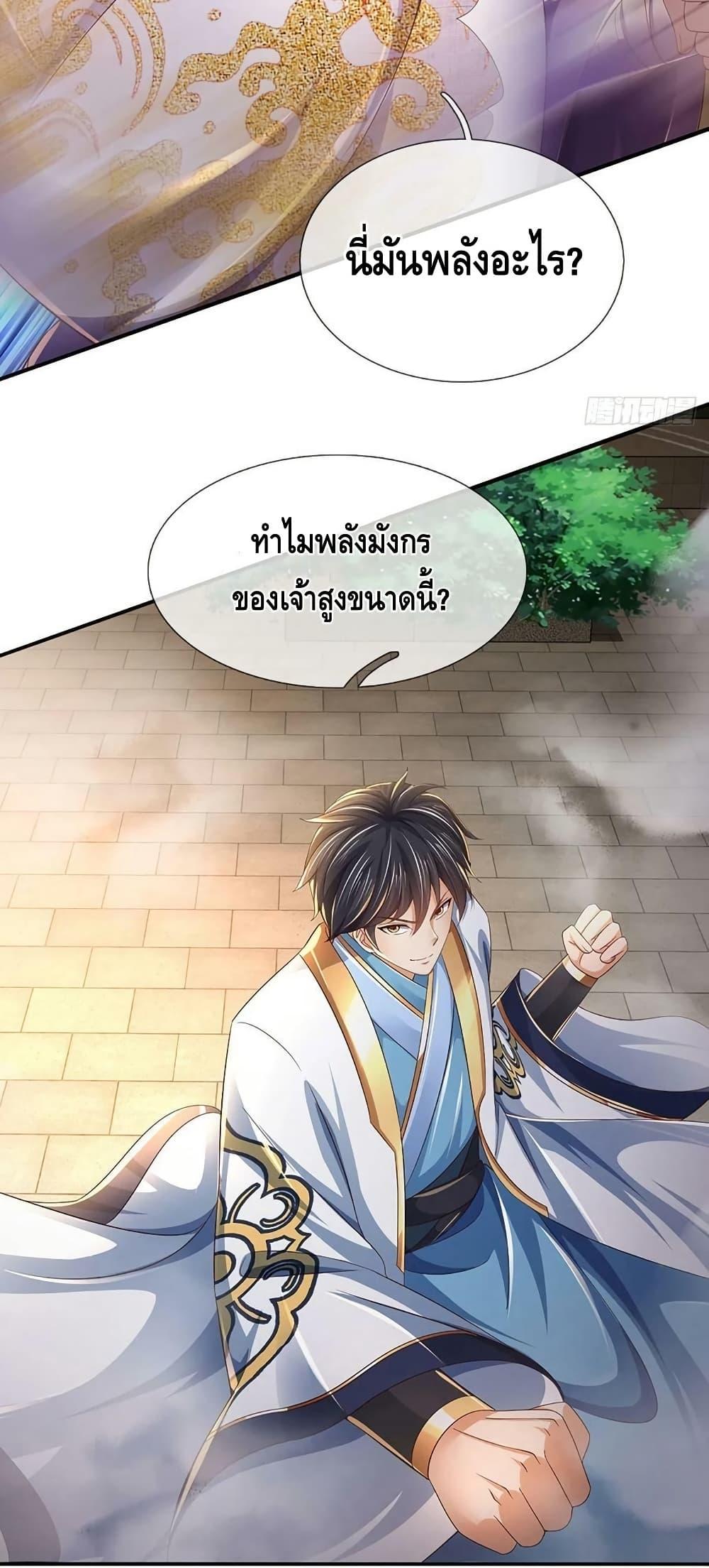 Manga-lc-com อ่านมังงะ อ่านการ์ตูน ออนไลน์ ฟรี OpeningtoSupr ตอนที่ 1 2 3 4 5 6 7 8 9 10 11 12 13 14 ฟรี ไม่มีโฆษณา Manga-lc - อ่าน มังงะ อ่าน การ์ตูน ออนไลน์ อ่านมังงะ ฟรี
