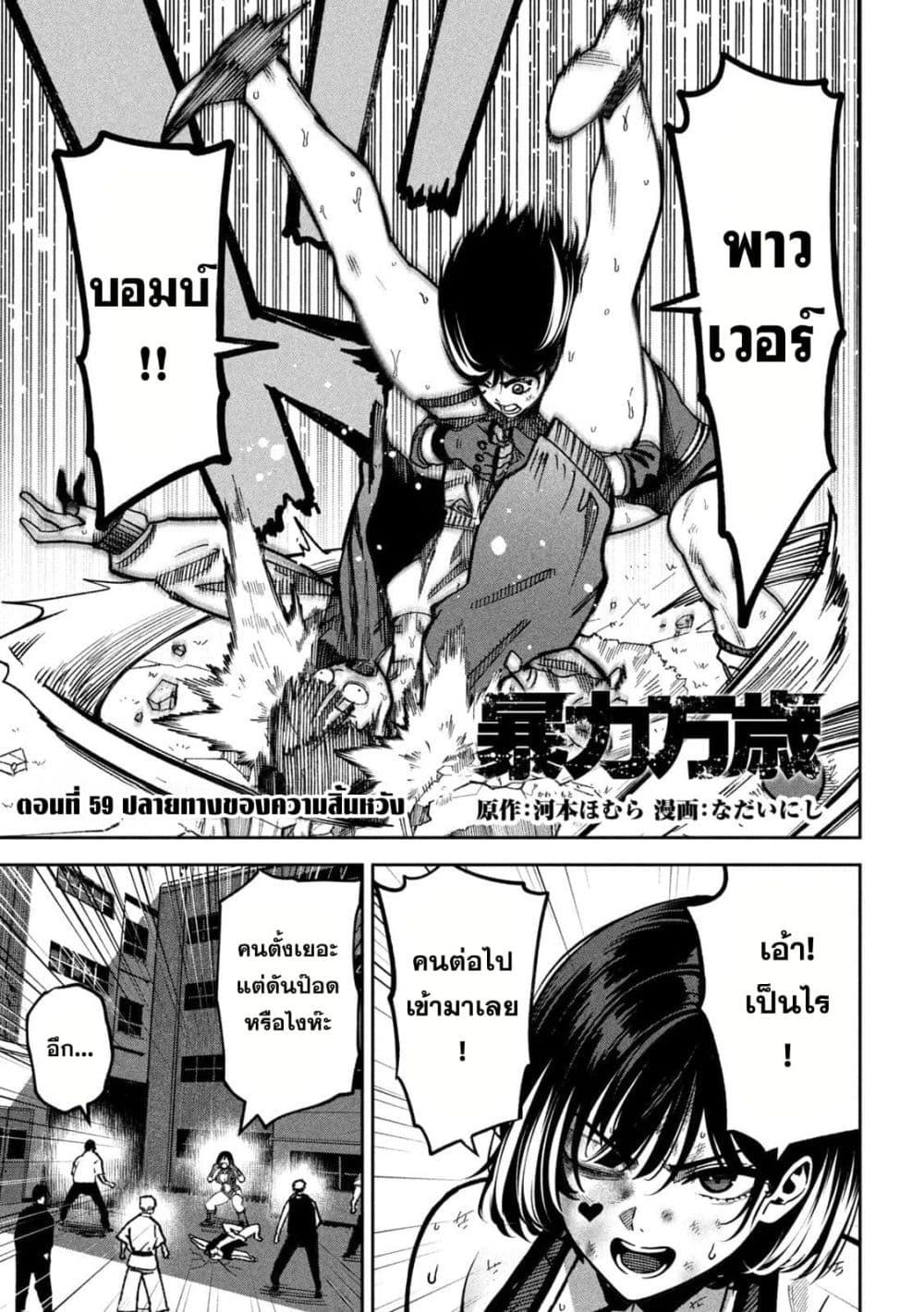 Manga-lc-com อ่านมังงะ อ่านการ์ตูน ออนไลน์ ฟรี Koroshi to Uso no Marriage ตอนที่ 1 2 3 4 5 6 7 8 9 10 11 12 13 14 ฟรี ไม่มีโฆษณา Manga-lc - อ่าน มังงะ อ่าน การ์ตูน ออนไลน์ อ่านมังงะ ฟรี