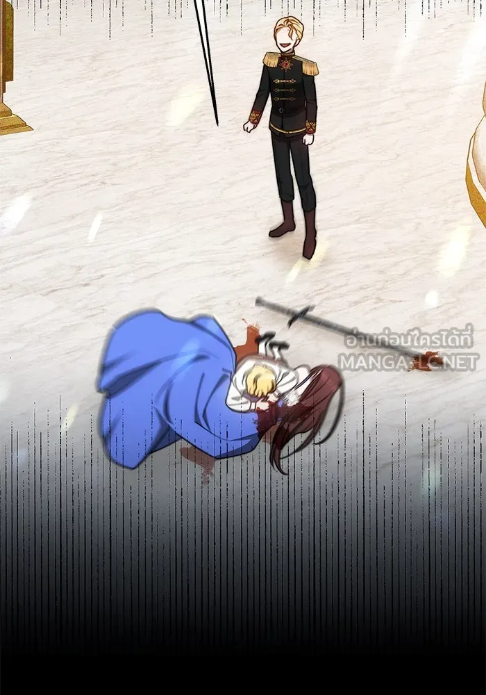 เหตุผลที่ฉันนอกใจ ตอนที่ 20 รูปที่ 102