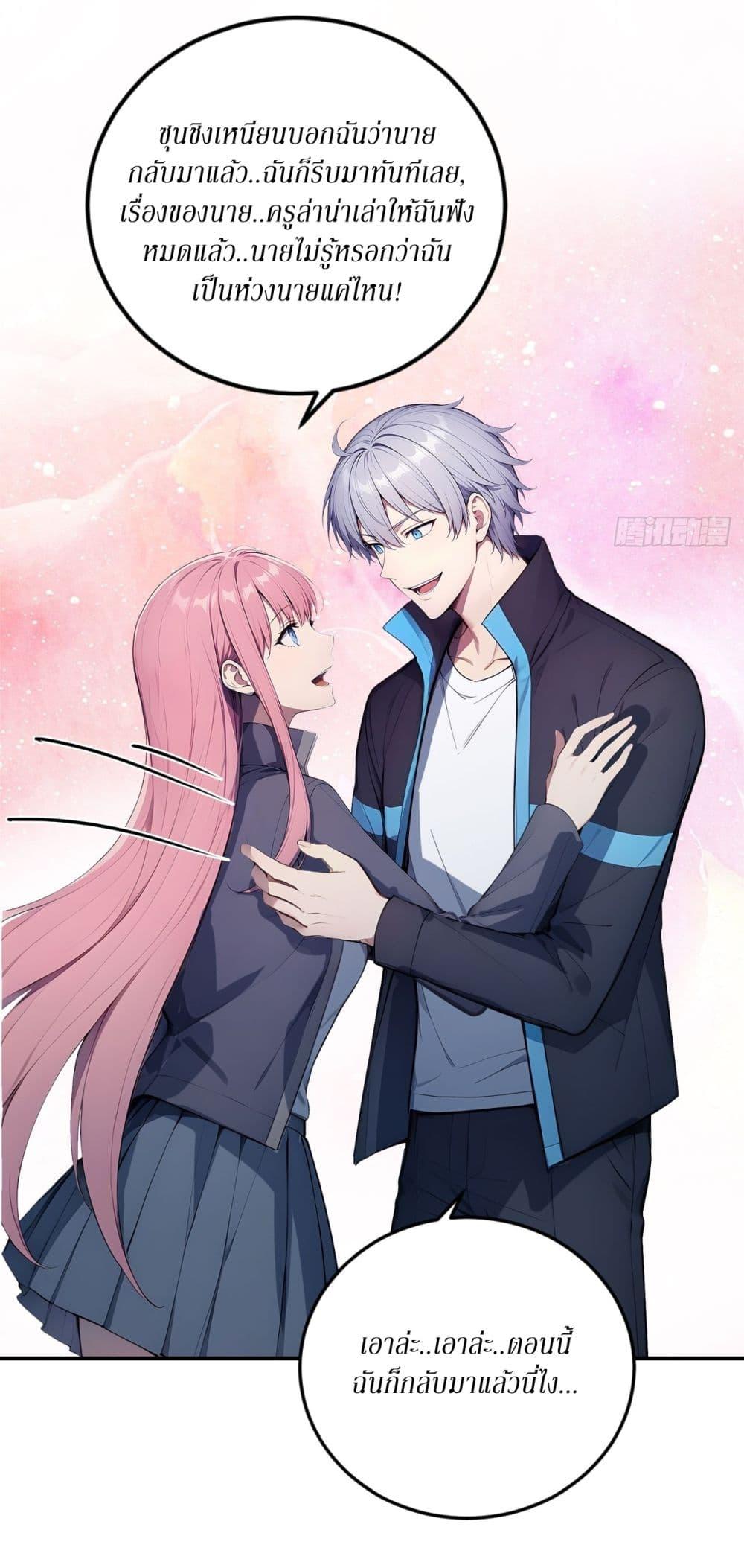 Manga-lc-com อ่านมังงะ อ่านการ์ตูน ออนไลน์ ฟรี Gods Of All People I Sacrificed Hundreds Of Millions Of Living Beings To Become A God ตอนที่ 1 2 3 4 5 6 7 8 9 10 11 12 13 14 ฟรี ไม่มีโฆษณา Manga-lc - อ่าน มังงะ อ่าน การ์ตูน ออนไลน์ อ่านมังงะ ฟรี