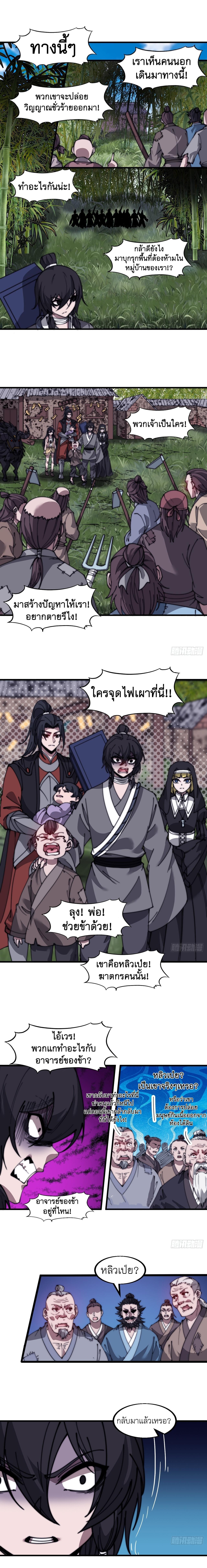 Manga-lc-com อ่านมังงะ อ่านการ์ตูน ออนไลน์ ฟรี It Starts With A Mountain ตอนที่ 1 2 3 4 5 6 7 8 9 10 11 12 13 14 ฟรี ไม่มีโฆษณา Manga-lc - อ่าน มังงะ อ่าน การ์ตูน ออนไลน์ อ่านมังงะ ฟรี