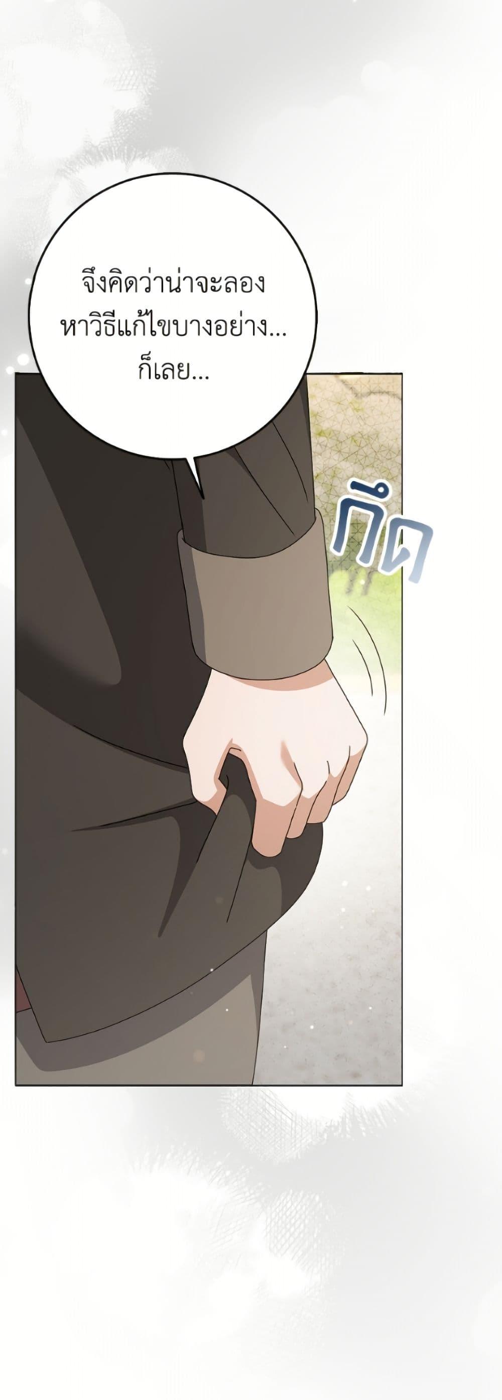 Manga-lc-com อ่านมังงะ อ่านการ์ตูน ออนไลน์ ฟรี Cinderella Disappeared ตอนที่ 1 2 3 4 5 6 7 8 9 10 11 12 13 14 ฟรี ไม่มีโฆษณา Manga-lc - อ่าน มังงะ อ่าน การ์ตูน ออนไลน์ อ่านมังงะ ฟรี