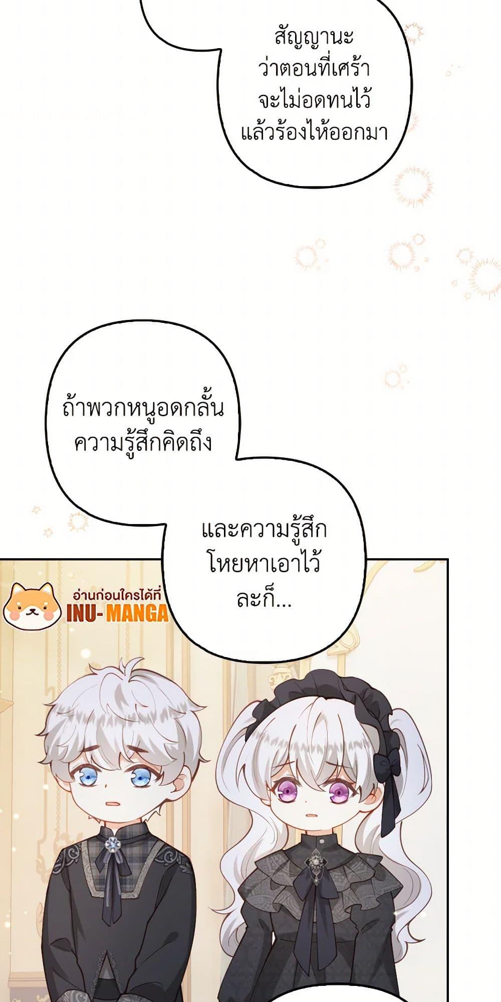 Manga-lc-com อ่านมังงะ อ่านการ์ตูน ออนไลน์ ฟรี Raising the Children of the Main Characters ตอนที่ 1 2 3 4 5 6 7 8 9 10 11 12 13 14 ฟรี ไม่มีโฆษณา Manga-lc - อ่าน มังงะ อ่าน การ์ตูน ออนไลน์ อ่านมังงะ ฟรี
