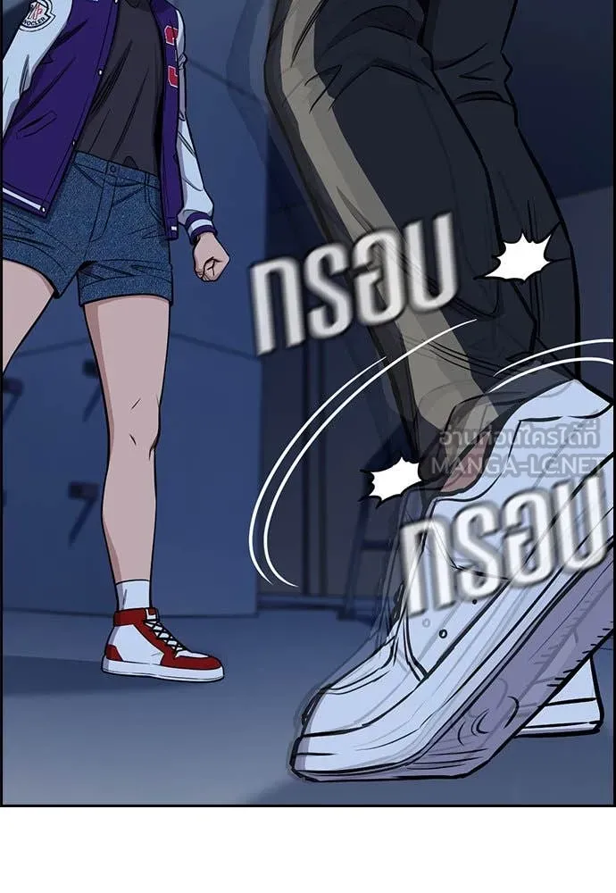 การศึกษาที่แท้จริง ตอนที่ 207 รูปที่ 35