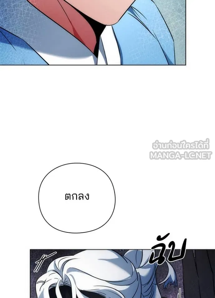 คืนแห่งโทแกบี ตอนที่ 71 รูปที่ 125