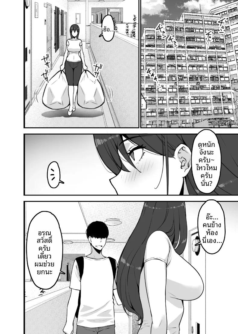 Doujin-Lc- อ่าน โดจิน มังฮวา เกาหลี ญี่ปุ่น จีน แปลไทย ภรรยาที่รักผู้นอกใจ (Sanazura Hiroyuki) ตอนที่ 1 2 3 4 5 6 7 8 9 10 11 12 13 14 ฟรี ไม่มีโฆษณา อ่าน โดจิน Manhwa เกาหลี ญี่ปุ่น จีน เรามีครบ คัดมาให้เน้นๆ โดจิน 18+ รับประกันความฟินโดย  Doujin Lc
