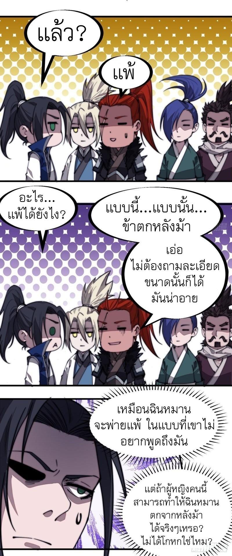 Manga-lc-com อ่านมังงะ อ่านการ์ตูน ออนไลน์ ฟรี It Starts With A Mountain ตอนที่ 1 2 3 4 5 6 7 8 9 10 11 12 13 14 ฟรี ไม่มีโฆษณา Manga-lc - อ่าน มังงะ อ่าน การ์ตูน ออนไลน์ อ่านมังงะ ฟรี