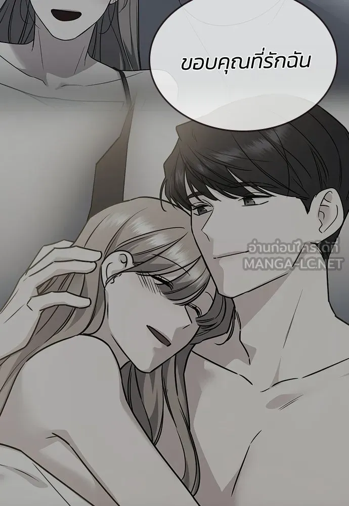 รักแล้วห้ามเลิก ตอนที่ ตอนพิเศษ 2 (ตอนจบ) รูปที่ 144