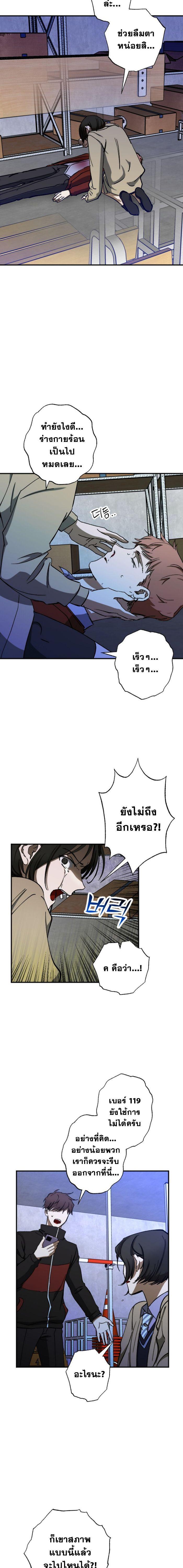 Manga-lc-com อ่านมังงะ อ่านการ์ตูน ออนไลน์ ฟรี Night of Shadows ตอนที่ 1 2 3 4 5 6 7 8 9 10 11 12 13 14 ฟรี ไม่มีโฆษณา Manga-lc - อ่าน มังงะ อ่าน การ์ตูน ออนไลน์ อ่านมังงะ ฟรี