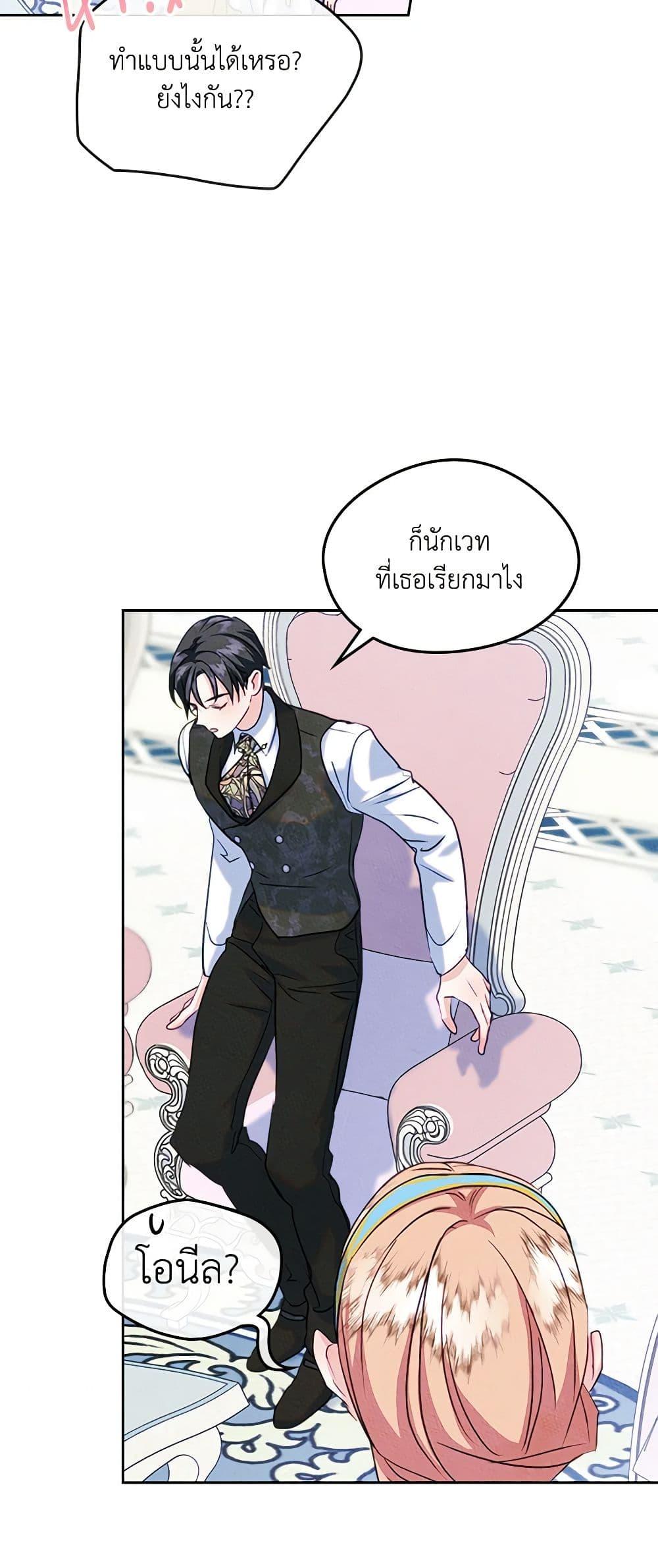 Manga-lc-com อ่านมังงะ อ่านการ์ตูน ออนไลน์ ฟรี I Became The Male Lead’s Female Friend ตอนที่ 1 2 3 4 5 6 7 8 9 10 11 12 13 14 ฟรี ไม่มีโฆษณา Manga-lc - อ่าน มังงะ อ่าน การ์ตูน ออนไลน์ อ่านมังงะ ฟรี