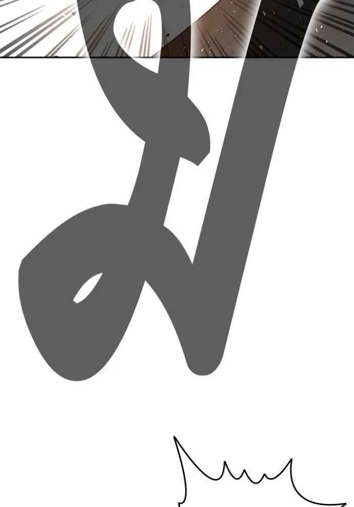 Study Group ตอนที่ 251 รูปที่ 133