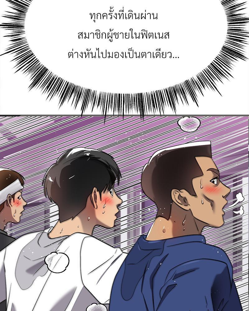 Doujin-Lc- อ่าน โดจิน มังฮวา เกาหลี ญี่ปุ่น จีน แปลไทย Do You Like to Exerc ตอนที่ 1 2 3 4 5 6 7 8 9 10 11 12 13 14 ฟรี ไม่มีโฆษณา อ่าน โดจิน Manhwa เกาหลี ญี่ปุ่น จีน เรามีครบ คัดมาให้เน้นๆ โดจิน 18+ รับประกันความฟินโดย  Doujin Lc