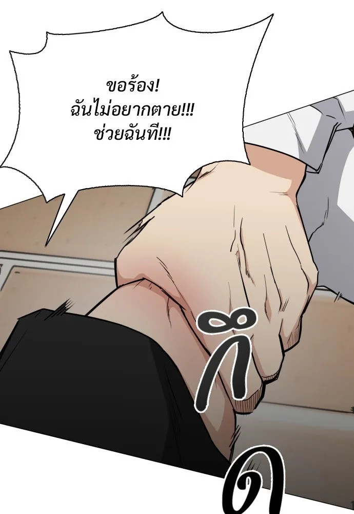 JAKDU ตอนที่ 29 รูปที่ 17